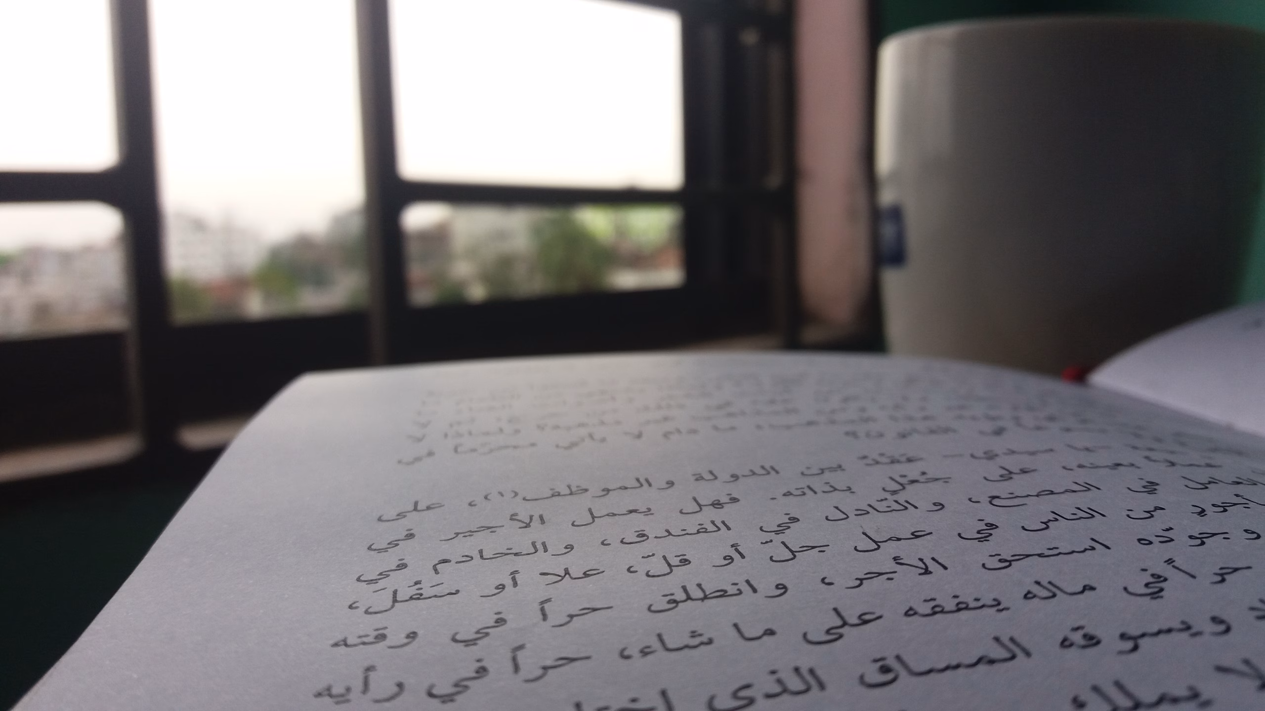 Arabic for Beginners
